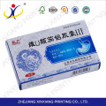 Free sample!Made in China superior quality custom box packaging